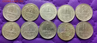 1 копейка 1926-53. До 30.03.24 в 22.00 - 20240329_005145