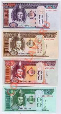 Подборка бон Монголии 4боны - до 21.00мск 21.01.12г - img254