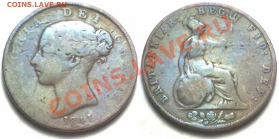 2 PENNY 1841 г. до 20.01.12 в 22:00МСК - 1-2p1841