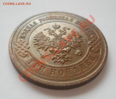 3 коп. 1916 + 1 коп. 1915 красивые до 18.01.2012 22:00 МСК - DSCN4972.JPG
