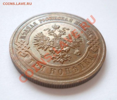 3 коп. 1916 + 1 коп. 1915 красивые до 18.01.2012 22:00 МСК - DSCN4971.JPG