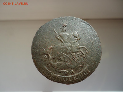 2 коппейки  1766  года  ММ  до 31.03.2024  до  22-00  МСК - 2.JPG