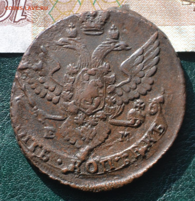 5 копеек 1788 ем - 2в9.JPG