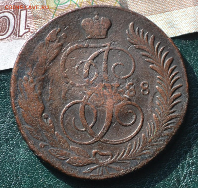 5 копеек 1788 мм перечекан - 2в3.JPG