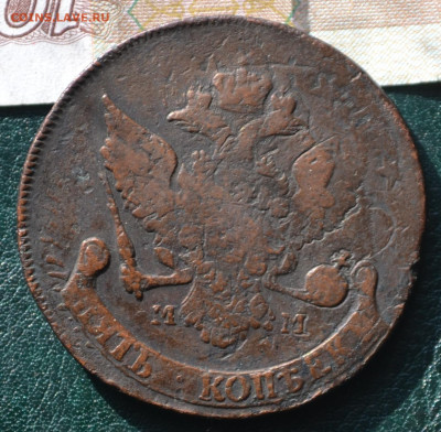 5 копеек 1788 мм перечекан - 2в4.JPG