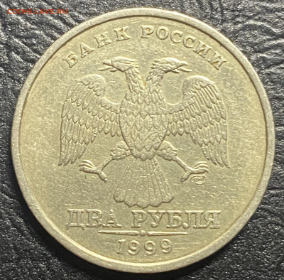 2 рубля 1999 сп шт.1.1 - 2C787425-8786-440F-88FD-BED0ED6C6303