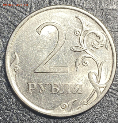 2 рубля 2010 сп шт.4.22 - 9A248D00-9052-4D08-92BC-01AF6A6FC939