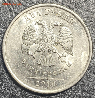 2 рубля 2010 сп шт.4.22 - DCB28064-D034-4A87-AAF1-4DA3F0F8B811