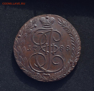 5 копеек 1788 ем - 1788-8