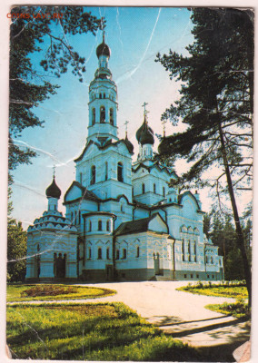 Календарик 2000 г. до 04.04.24 г. в 23.00 - 039