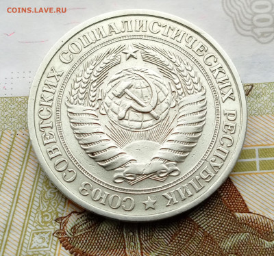 1 рубль 1978 до 22:00 3.04.2023 - 1711693142782