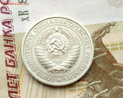 1 рубль 1974 до 22:00 3.04.2023 - upload_2024_03_29_09_35_56_364