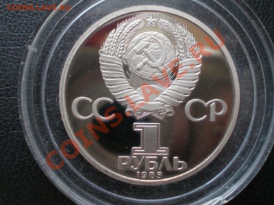 Махтумкули,Эминеску,Фестиваль Н,Армения,Новгород Пруф - P1150032.JPG