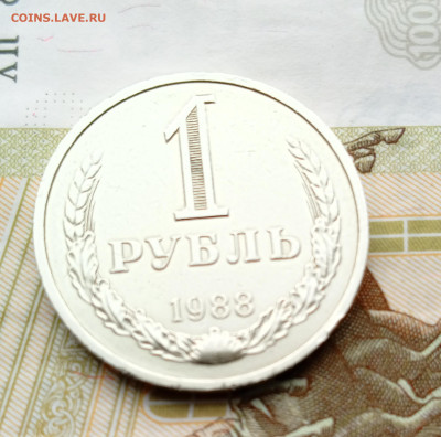 1 рубль 1988 до 22:00 3.04.2023 - upload_2024_03_29_09_37_39_082
