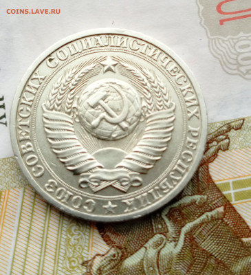 1 рубль 1988 до 22:00 3.04.2023 - upload_2024_03_29_09_38_17_123