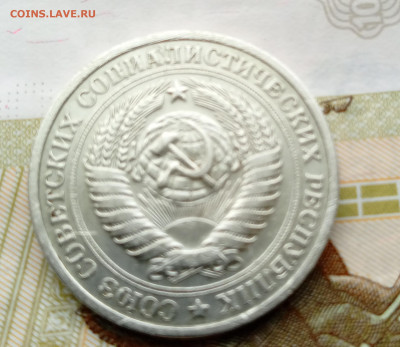 1 рубль 1965 до 22:00 3.04.2023 - upload_2024_03_29_09_40_38_491