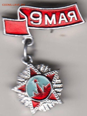 24 г. в 23.00 - 030