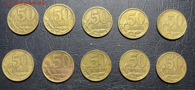 50 копеек  1999 и 2002 из копилки до 1.04.24 в 22.00 по Мск - 10B2A3A3-0E90-4E58-A4F1-E214E82017D2
