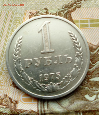 1 рубль 196ю75 до 22:00 3.04.2023 - upload_2024_03_29_09_44_02_457