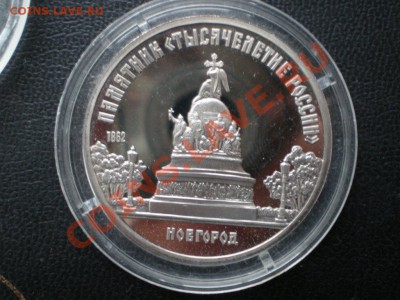 Махтумкули,Эминеску,Фестиваль Н,Армения,Новгород Пруф - P1150018.JPG