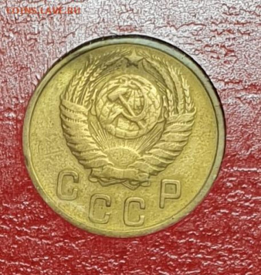 2 копейки 1952. - 1952-Б-2