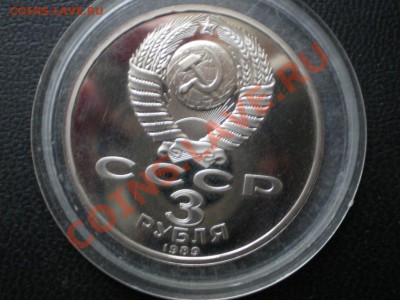Махтумкули,Эминеску,Фестиваль Н,Армения,Новгород Пруф - P1150012.JPG