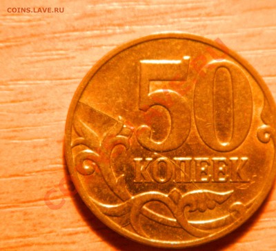 50к. 2008м, раскол - Копия DSCN0287.JPG