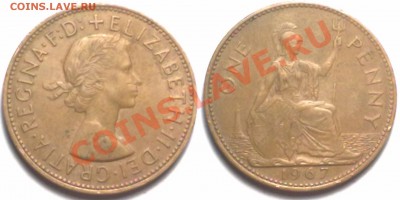 Великобритания 1 PENNY 1967 г. до 20.01.12 в 22:00МСК - 1p1967