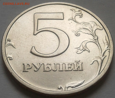 5 руб 2003 года СПМД! До 30.03.2024 года 22:00 мск. - 20240329_121041-1