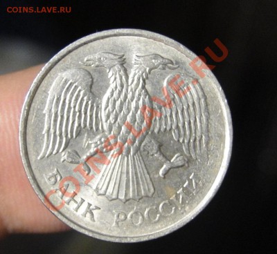 20 рублей --- 1993 ммд--- Немагнитная - DSC05927.JPG