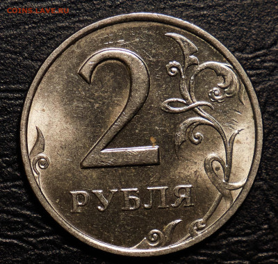2 рубля 1998 ммд unc до 1.04.24 в 22.00 по Мск - P1399877