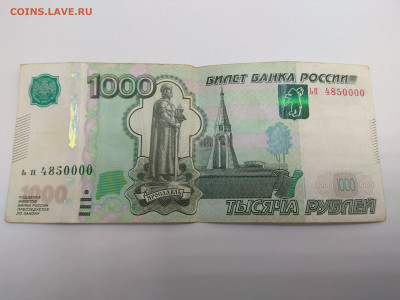 Радары,красивые и редкие номера! - IMG_20240329_164345
