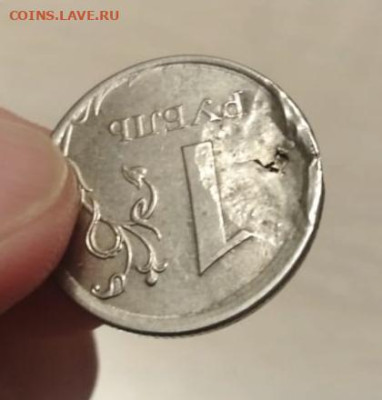 Рубль 2017 года на определение брака - IMG_20240329_113732