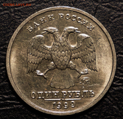 1 рубль Пушкин ммд. unc до 1.04.24 в 22.00 по Мск - P1399868