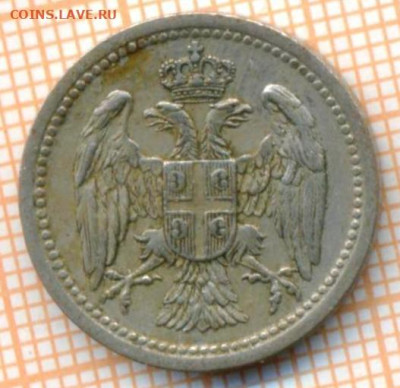 Сербия 10 пара 1912 г., до 04.04.2024 г. в 22.00 по Москве - Сербия 10 пара 1912 596а