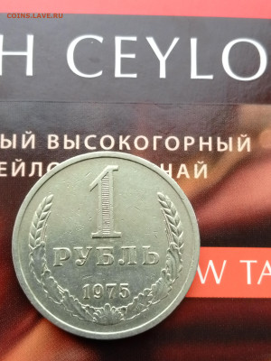 1 рубль 196ю75 до 22:00 3.04.2023 - 17117217316692889665854767106100