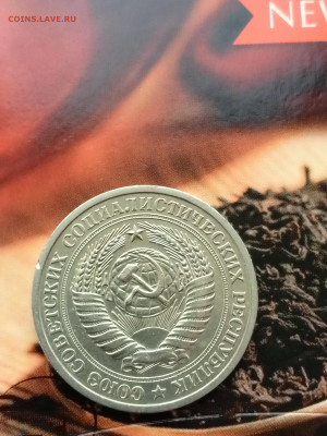 1 рубль 196ю75 до 22:00 3.04.2023 - 17117217743177012605038727406861