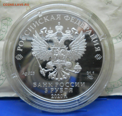 5 долларов Носорог  оценка. - DSCN0011.JPG