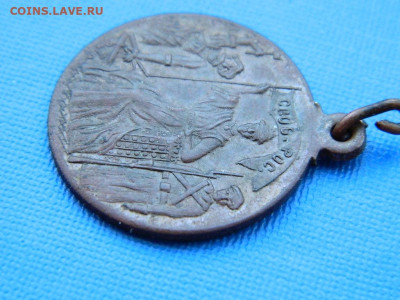 медаль - жетон  свободная Россия 1917 г до 2.04.2024 22-00 - DSCN5549