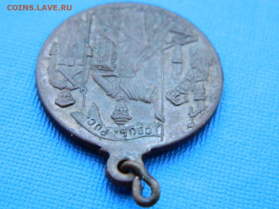 медаль - жетон  свободная Россия 1917 г до 2.04.2024 22-00 - DSCN5550