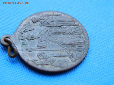 медаль - жетон  свободная Россия 1917 г до 2.04.2024 22-00 - DSCN5551