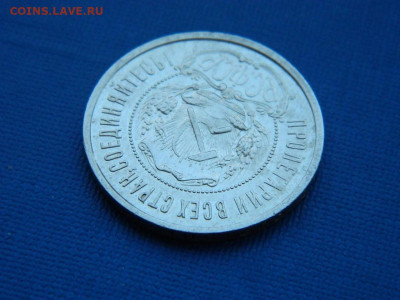50 копеек АГ 1921  АГ до 2.04.2024 22-00 - DSCN5234