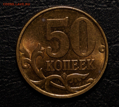 50 копеек 2002 сп в блеске до 1.04.24 в 22.00 по Мск - 16437CE8-694E-4E30-997A-719A2EB5D352
