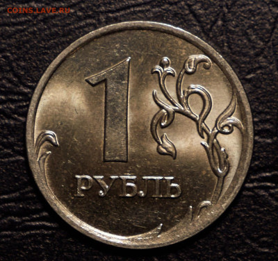1 рубль 2007 ммд в блеске до 1.04.24 в 22.00 по Мск - 2986D3CF-E1D7-4F0B-8164-8B757C70078B