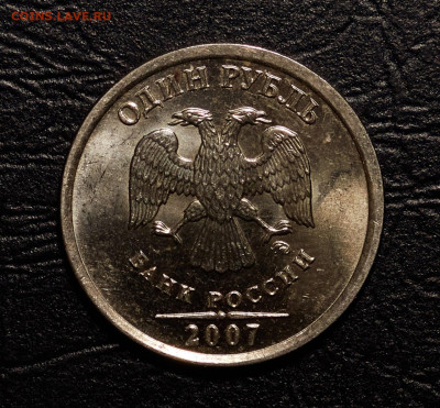 1 рубль 2007 ммд в блеске до 1.04.24 в 22.00 по Мск - 31F5CF5B-3702-4236-AEB0-BF10D0406FC2