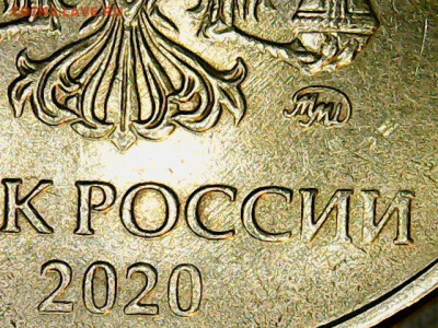 10 рублей 2020 г. шт.2.52 Б2 до 5.04.24  22:00 - Fri Mar 29 23-23-38