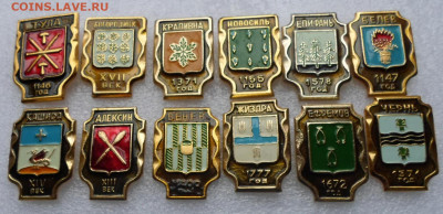 Гербы Тульская серия Полная до 31.03 - SAM_8843.JPG
