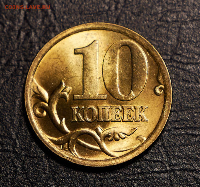 10 копеек 1997 ммд в блеске до 1.04.24 в 22.00 по Мск - F90B6E3C-6DFE-477D-8B12-1CC2E9898CE5