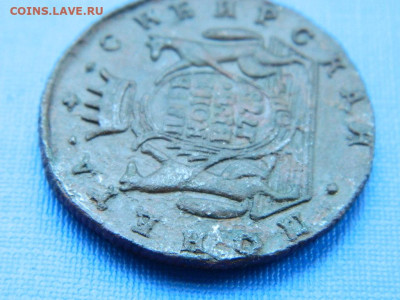 5 копеек КМ Сибирская 1778 до 2.04.2024 22-00 - DSCN5258