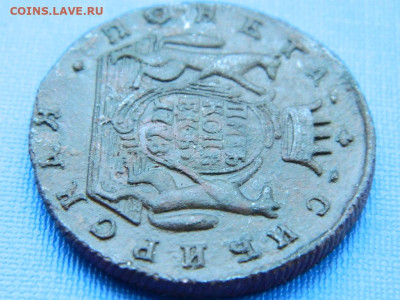 5 копеек КМ Сибирская 1778 до 2.04.2024 22-00 - DSCN5256